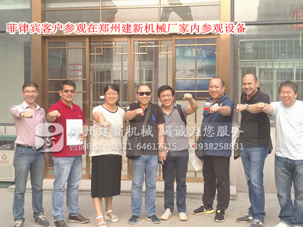 菲律宾客户参观万象城在线