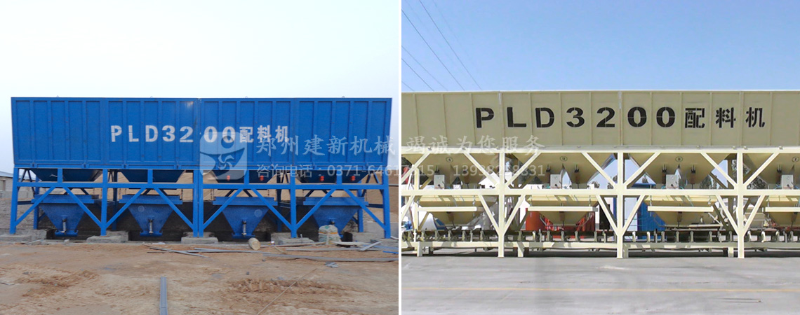 PLD3200混凝土配料机(图1) PLD3200配料机价格